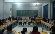 竞技宝JJB团总支“班委茶话会”圆满结束